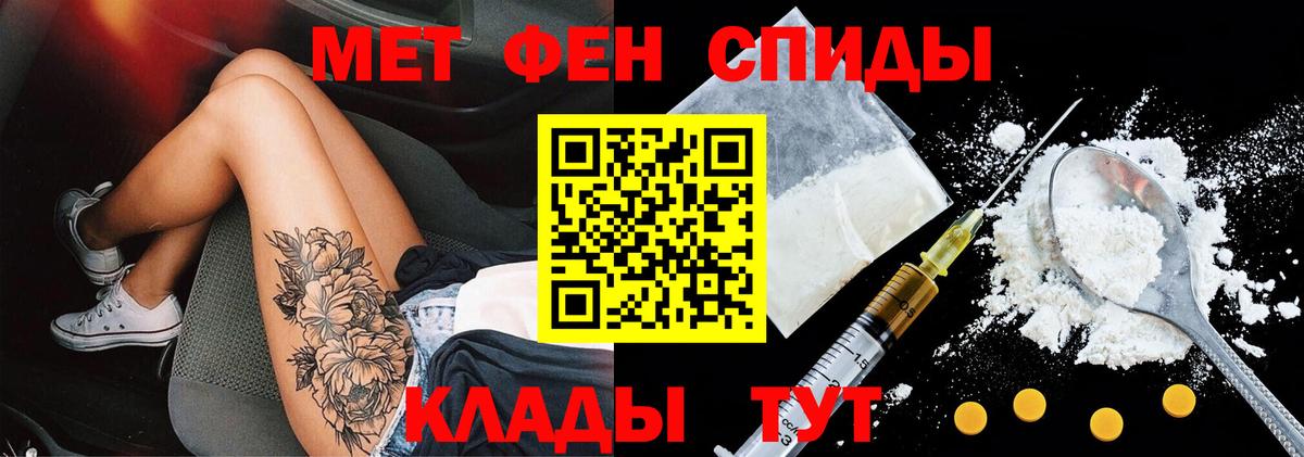 Ялуторовск  Amphetamine  АМФ  Вход с VPN  Амфетамин 97% 