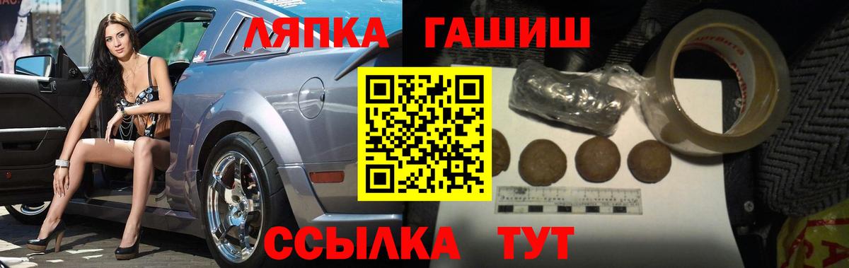 ГАШИШ hashish Ялуторовск