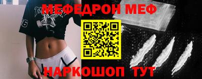 первитин Кумертау