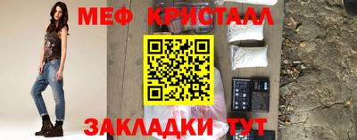 первитин Кумертау
