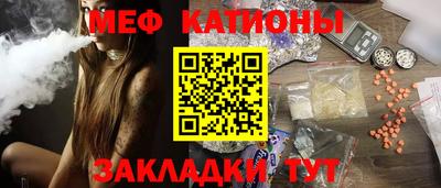 первитин Кумертау