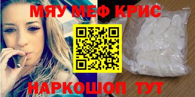 спайс Кунгур