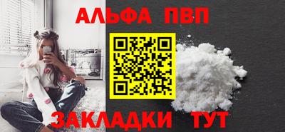 спайс Кунгур