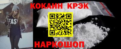 спайс Кунгур