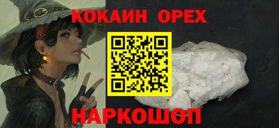 спайс Кунгур