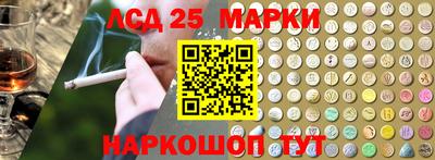 первитин Кумертау