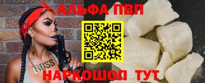 спайс Кунгур