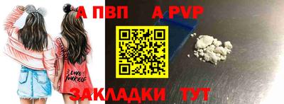 первитин Кумертау