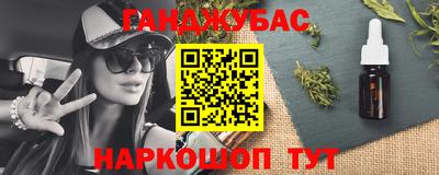 спайс Кунгур