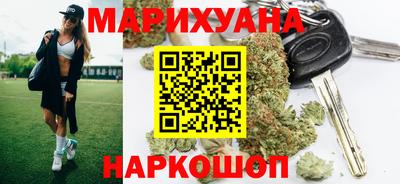 спайс Кунгур