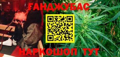спайс Кунгур