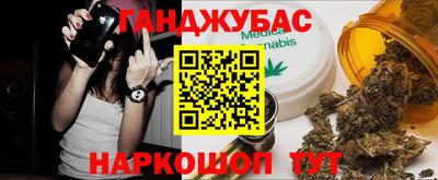 спайс Кунгур