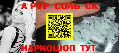 первитин Кумертау