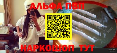 спайс Кунгур
