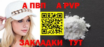 спайс Кунгур