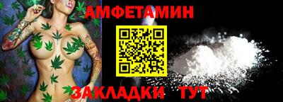 первитин Кумертау