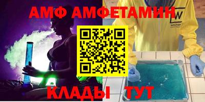 первитин Кумертау