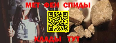 спайс Кунгур