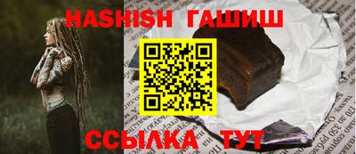 спайс Кунгур