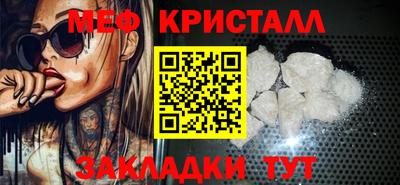 первитин Кумертау