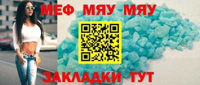 спайс Кунгур