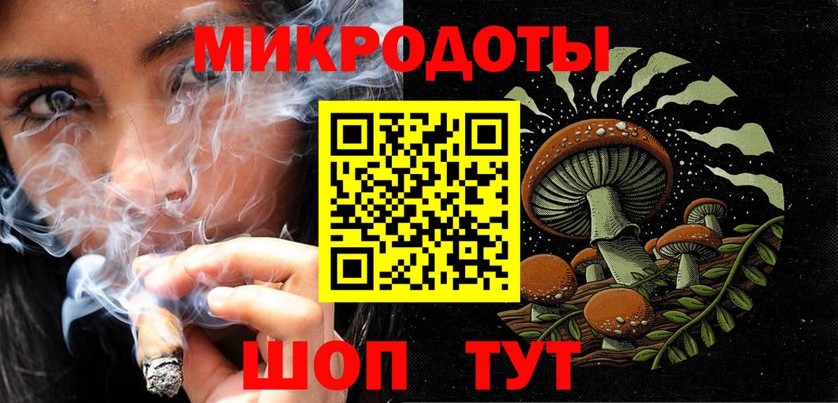 Галлюциногенные грибы мухоморы Ялуторовск