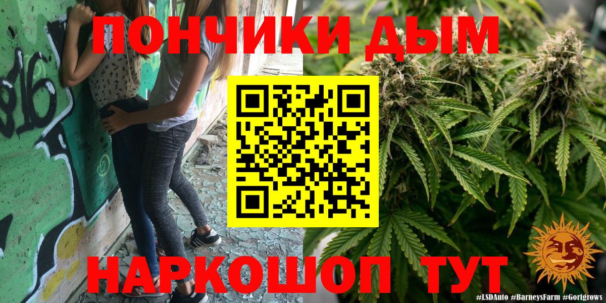 Марихуана конопля  Вход с VPN  Канабис LSD WEED  Ялуторовск 